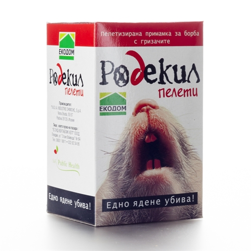 Родекил пелети