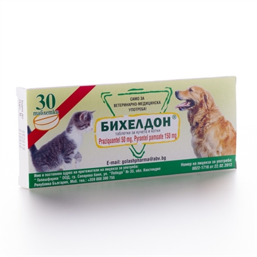 Бихелдон Бихелдон