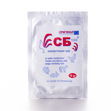 СБ 100 водоразтворим прах СБ 100 водоразтворим прах